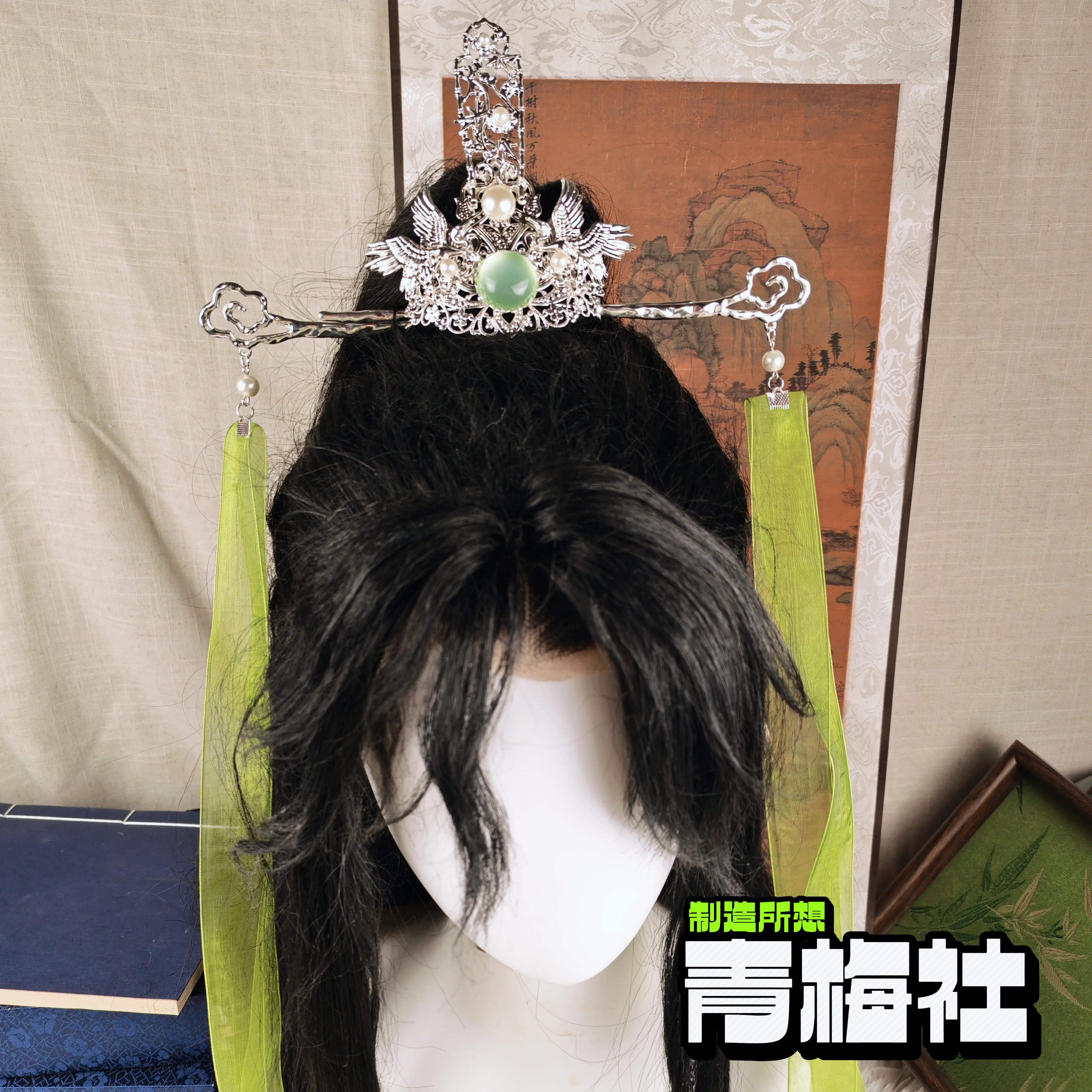 TGCF Scum Villain Self Saving - Cosplay Material For Prop recension och pris
