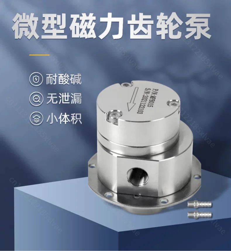 316L Stainless Steel Magnetic Gear Pump Head MPB015, Micro Transfer Pump Head 0.35ml/rev Gear Oil Pump