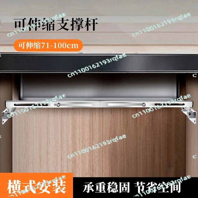 For Under-counter Basin Anti-drop Bracket Cross-bar Type Large Kitchen Sink Washing Basin Special Support Rod