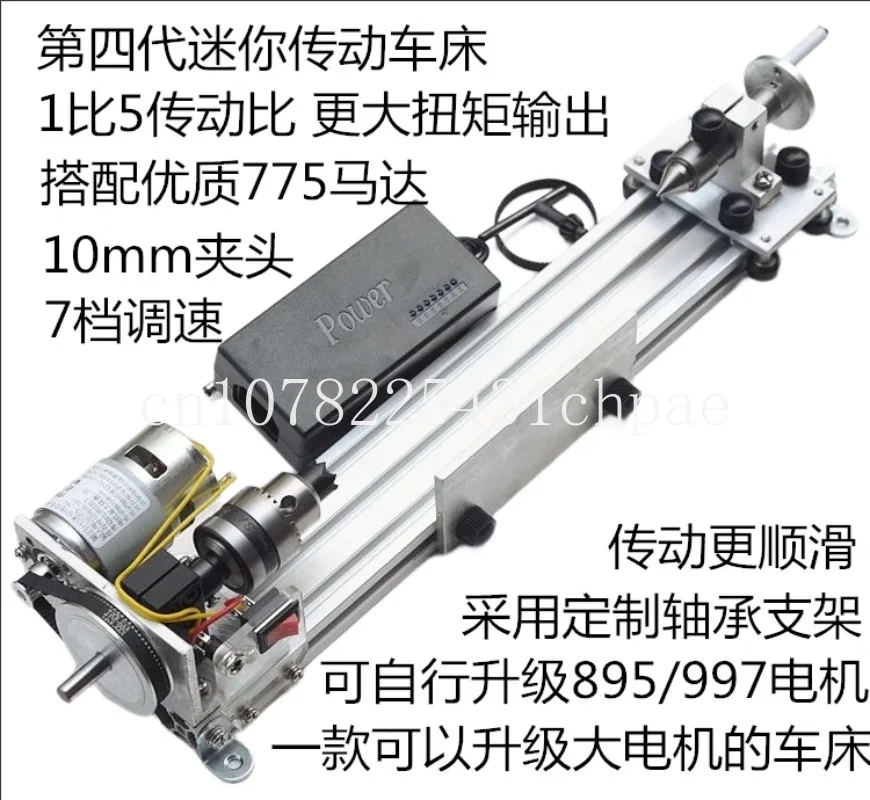 Multi functional mini lathe for grinding and polishing car beads, round beads, Buddha beads, mini 997 woodworking lathe,