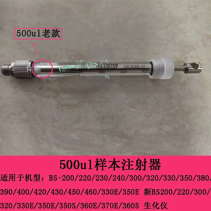 New BS330E 350E 350S 360E 370E 360S Biochemical Instrument 500ul Reagent Syringe