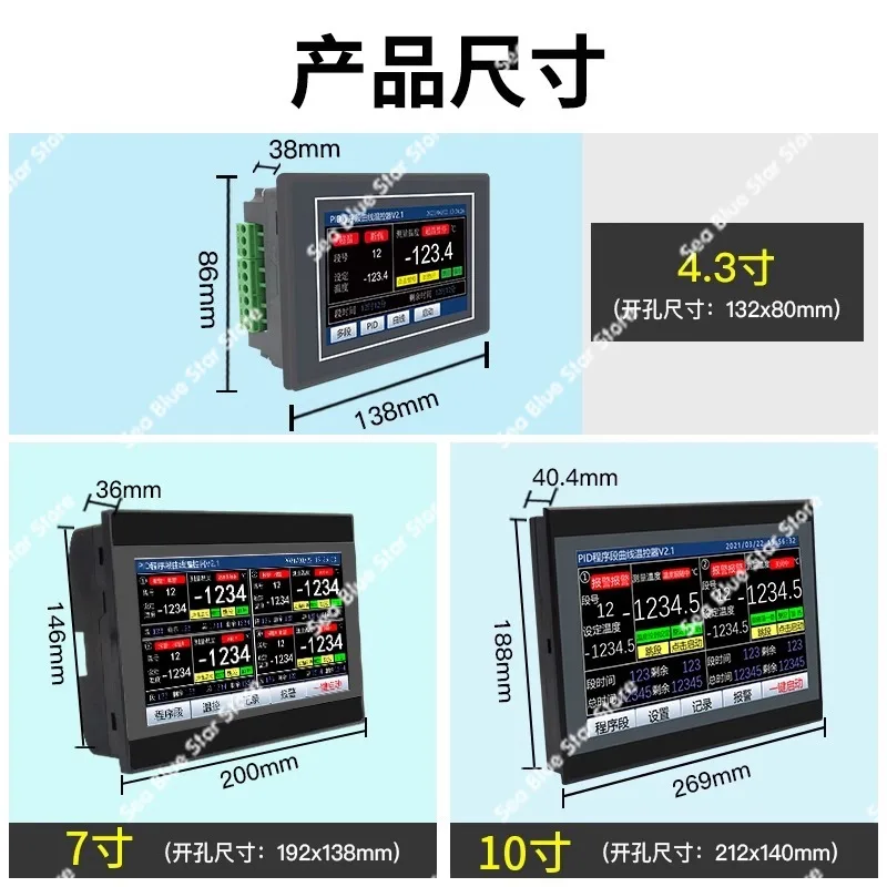 Multi-formula TemperatureProgram Segment Temperature Controller Programmable Curve Multi-segment Timing Kiln Electric Furnace