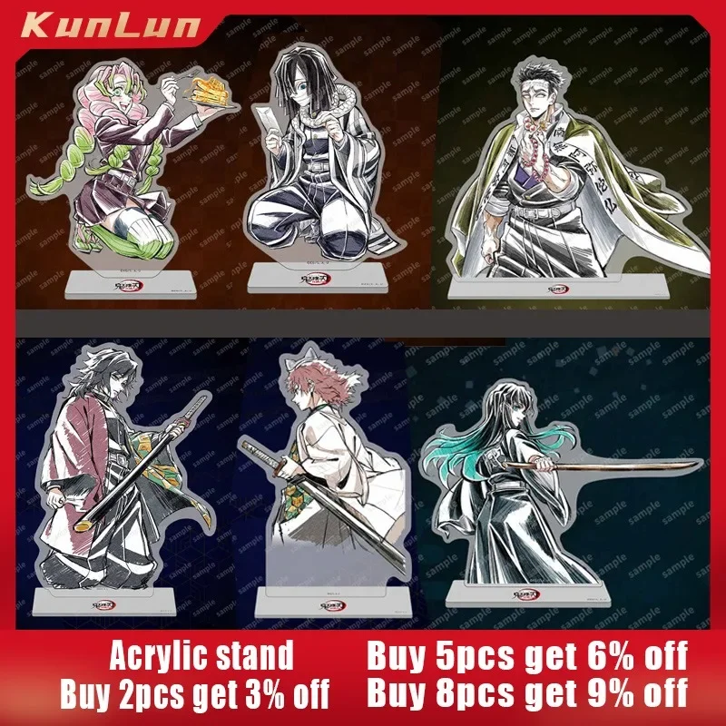 Demon Slayer Draw Reward Cards Tokitou Muichirou Acrylic Stand Kanroji / Iguro Obanai/ Himejima/ Tomioka / Sabito/ Kochou Toys