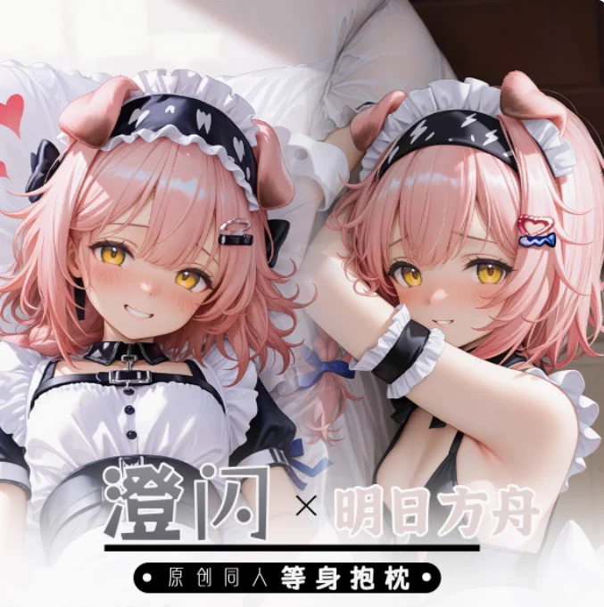 

Аниме Arknights Goldenglow сексуальная дакимакура обнимающая наволочка для тела японская подушка отаку Лоли наволочка постельные принадлежности подарки YSLU