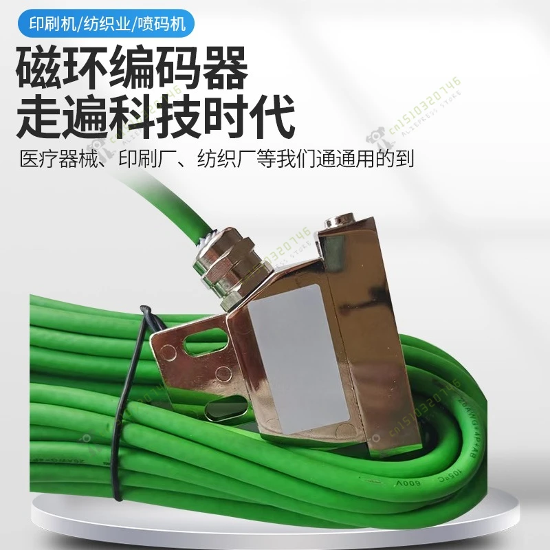 Magnetic Ring Encod…