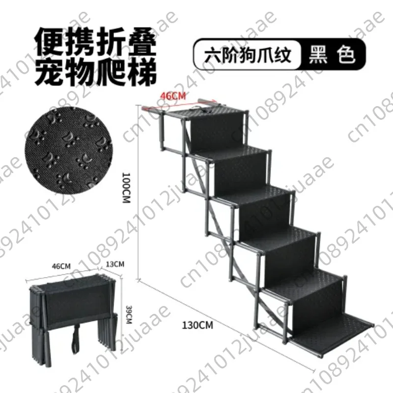 5/6 Steps Dog Ramp Pet Step Stairs with Nonslip Surface Aluminum Fram Cat Dog Ladder for Beds Trucks Cars SUV Support 200 Lbs
