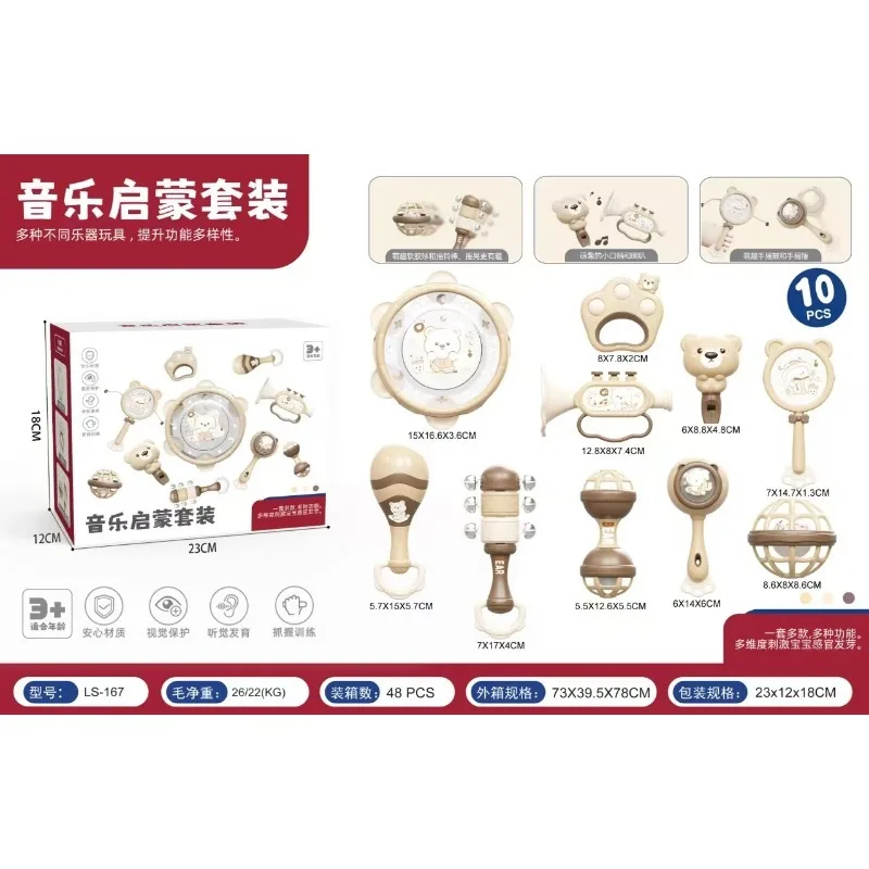 Brinquedo infantil, instrumento de percussão de mão, sino de bebê, conjunto educacional de aprendizagem precoce para bebês e crianças de 0 a 3 anos