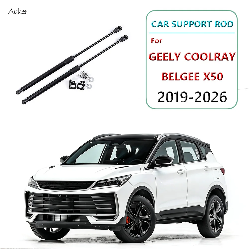 Support de levage de capot de voiture, ressort, amortisseur, barre de soutien, tige hydraulique pour GEELY COOLRAY/BELGEE X50 2019-2026