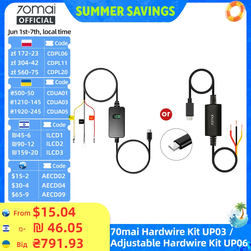 70mai Adjustable Hardwire Kit UP06, 70mai Hardwire Kit UP03, Type-C Interface 24H Parking Surveillance 70mai UP03 70mai UP06