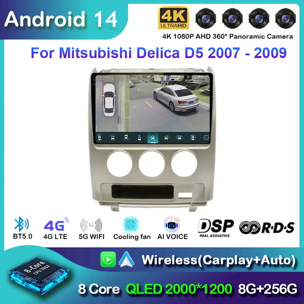 Android 14 For Mitsubishi Delica D5 2007 - 2009 RHD Auto Radio Stereo Multimedia Player GPS Navigation 5G wifi High-performance