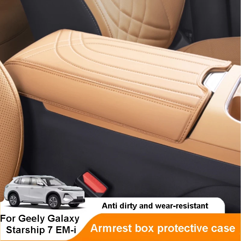

Для Geely Galaxy Starship 7 EM-i 2024 2025 автомобильный подлокотник, крышка центрального защитного чехла, антигрязевые аксессуары для интерьера