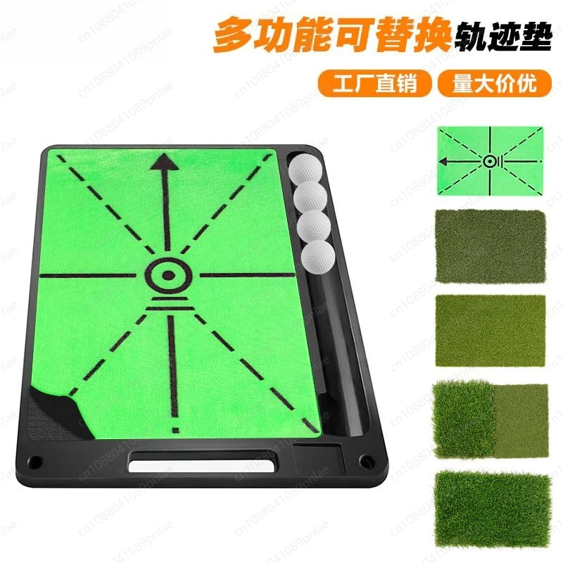 Replaceable Rubber Base Golf Hitting Mat Multi-Function Handheld Swing Detection Trajectory Pad Golf Training Aid