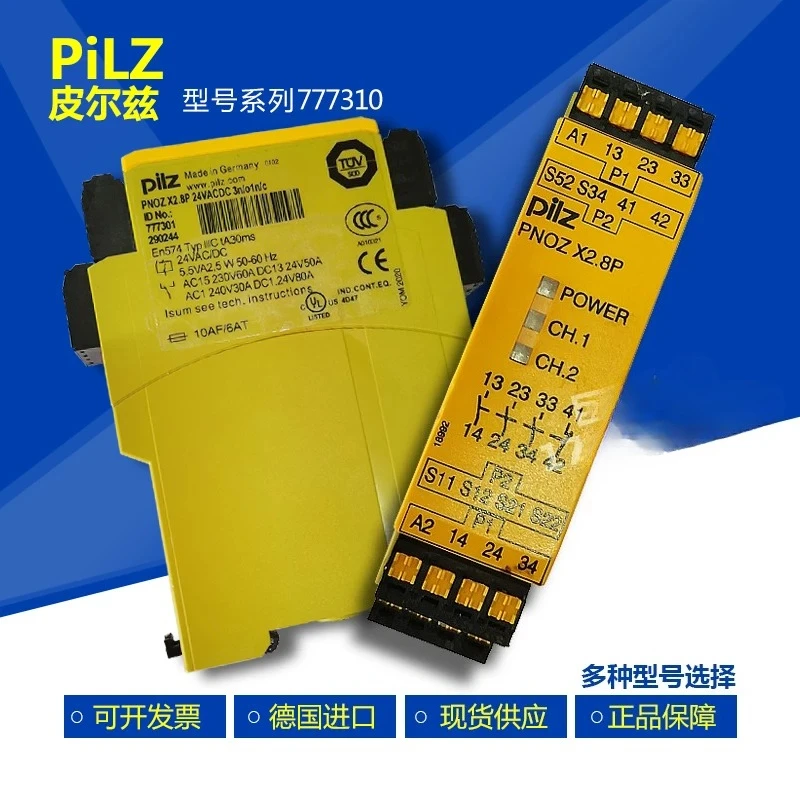 Pilz German PiIZ safety relay PNOZX2.8P777301 787302 777305 787300