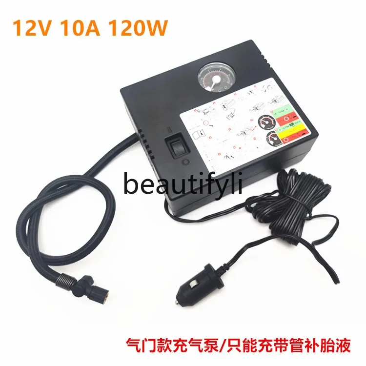 مناسبة لسائل إصلاح الإطارات تانغ سونغ يوان تشين بلس المدمرة 05 دولفين هان ev مضخة هواء مطاطية ذاتية التجديد للإطارات