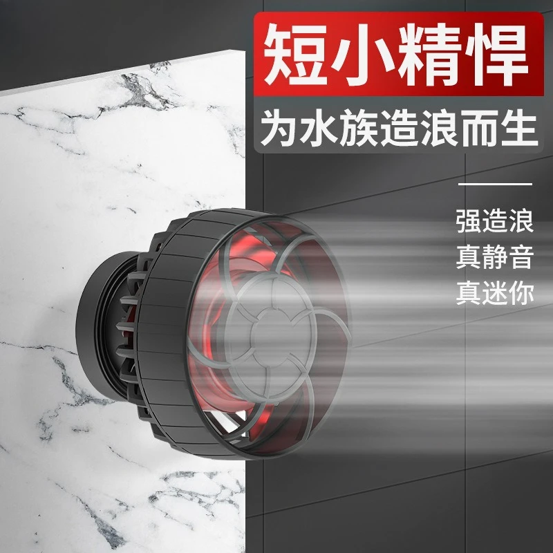 tank wave pump frequency conversion silent surf pump blowing fish manure fresh sea water tank small circulation pump wave maker