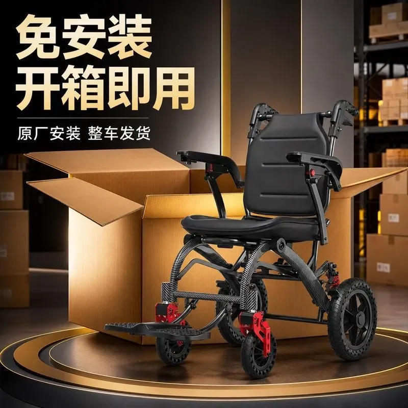 Eight Fold Shock Absorption Folding Light Scooter Portable Travel Ultra Light Trolley Car Home Care