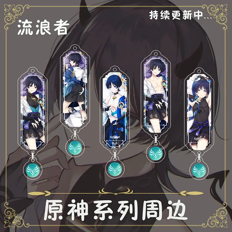 Anime Game Impact Wanderer Scaramouche Acrylic Keychain For IPhone/Xiaomi/Huawei Mobile Phone Case Key Chain Cover Hang