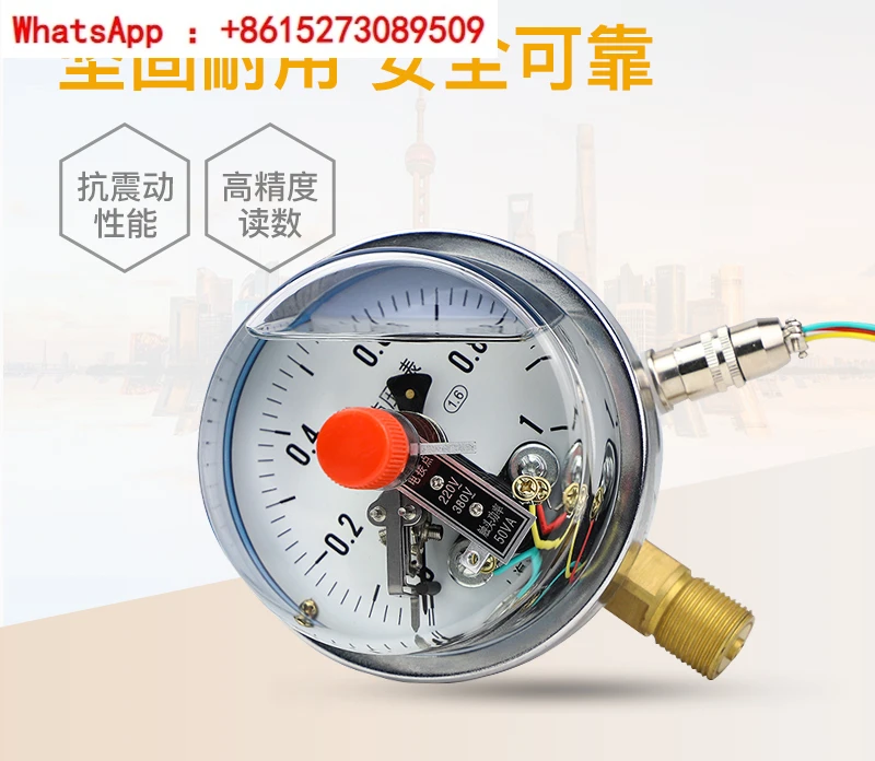 YNXC-100 shock resistant magnetic assisted electric contact pressure gauge 1.6MPa water negative pressure vacuum controller