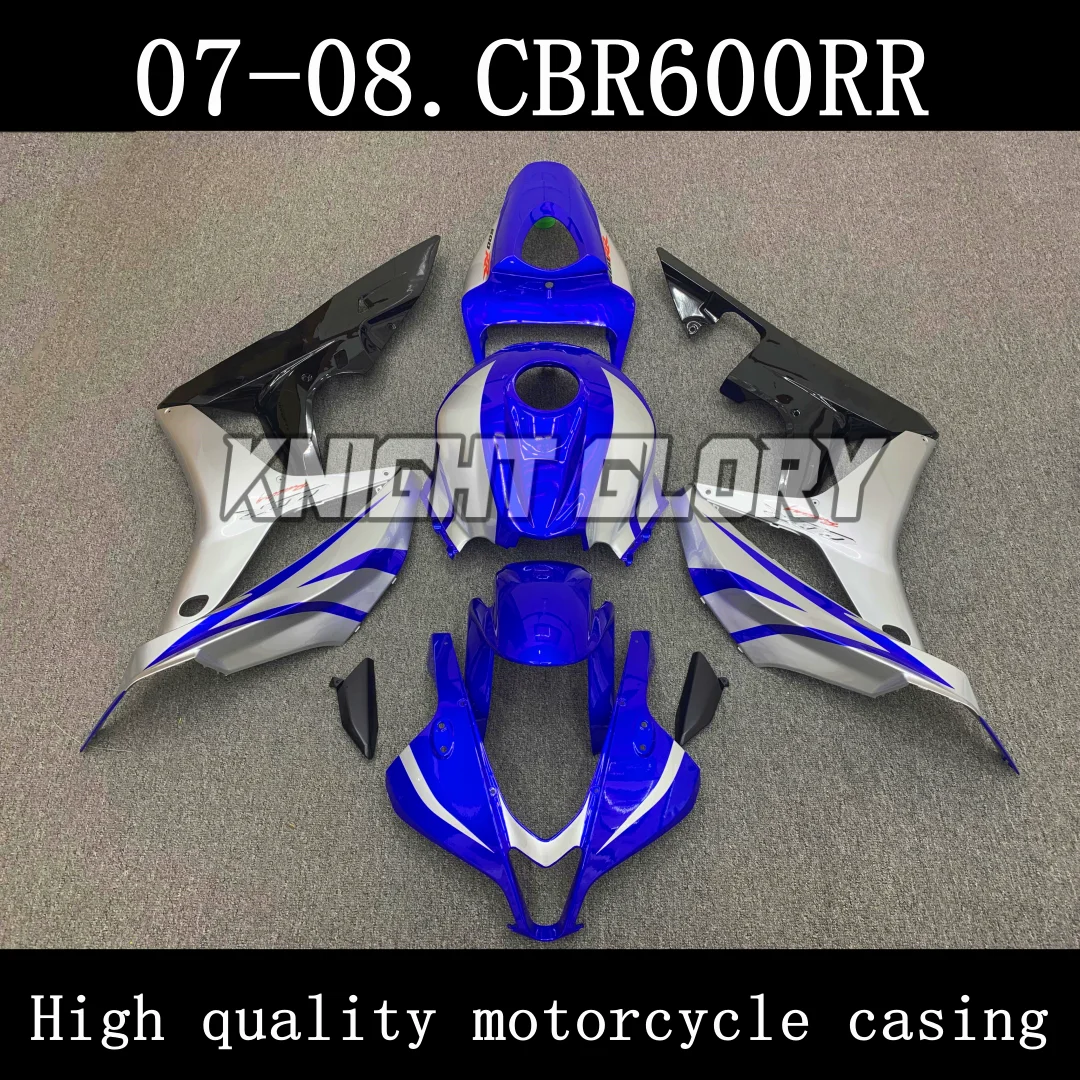 

ABS injection complete set, injection molding kit forCBR600RR 2007 2008 models fromBody cover