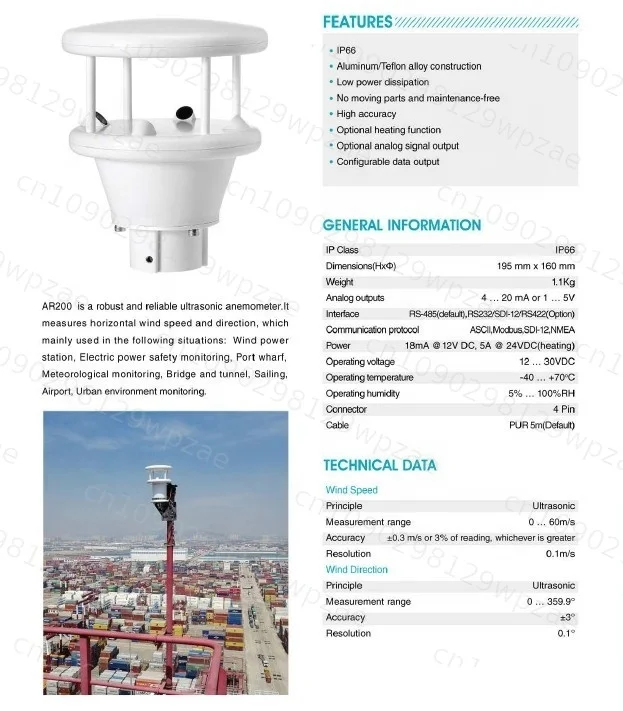 AR200-H  Ultrasonic Wind Speed and Direction Equipment Anemometer