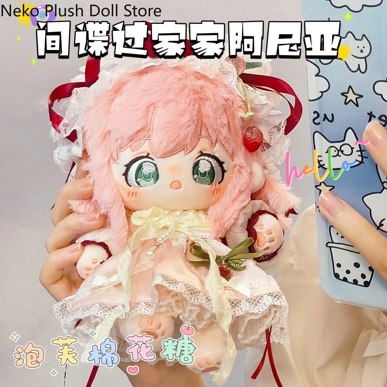 

SPY×FAMILY Anya Forger Game 20 см, милая мягкая плюшевая кукла, тело, косплей, мультяшное платье, игрушечные фигурки, куклы, подарок