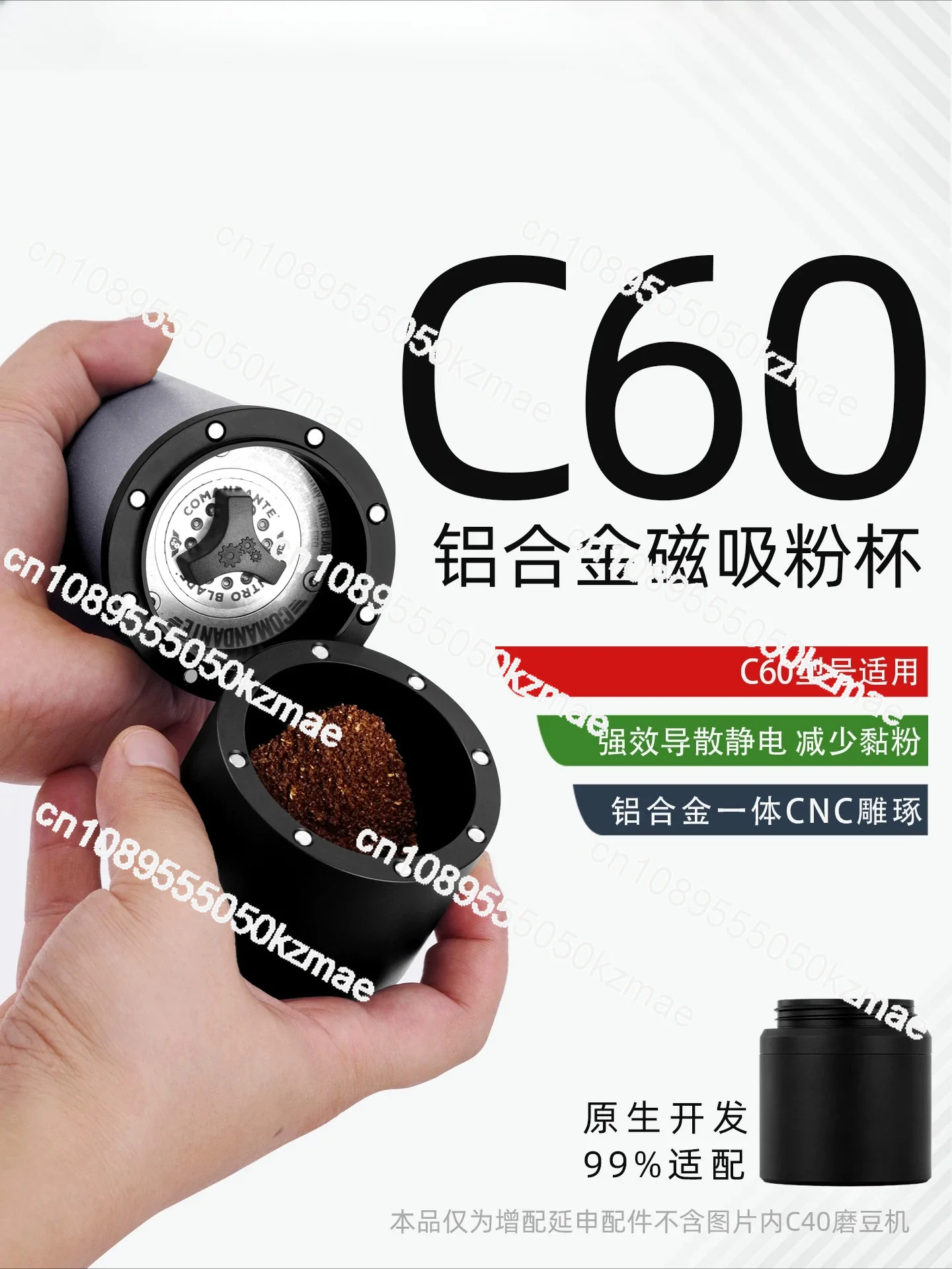 Suitable for c40c60 hand crank bean grinder MK4MK3 strong magnetic attraction aluminum alloy powder cup and can