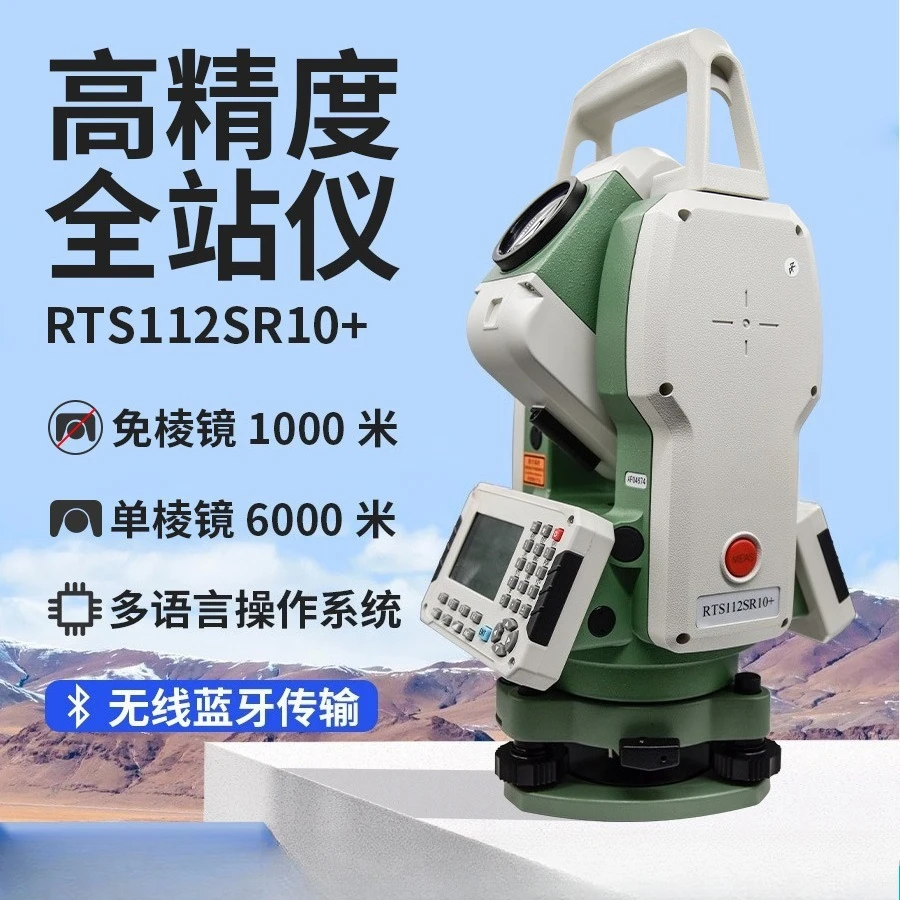 Kelida Wei Total Station High Precision Engineering Surveying Instrument Prism Free