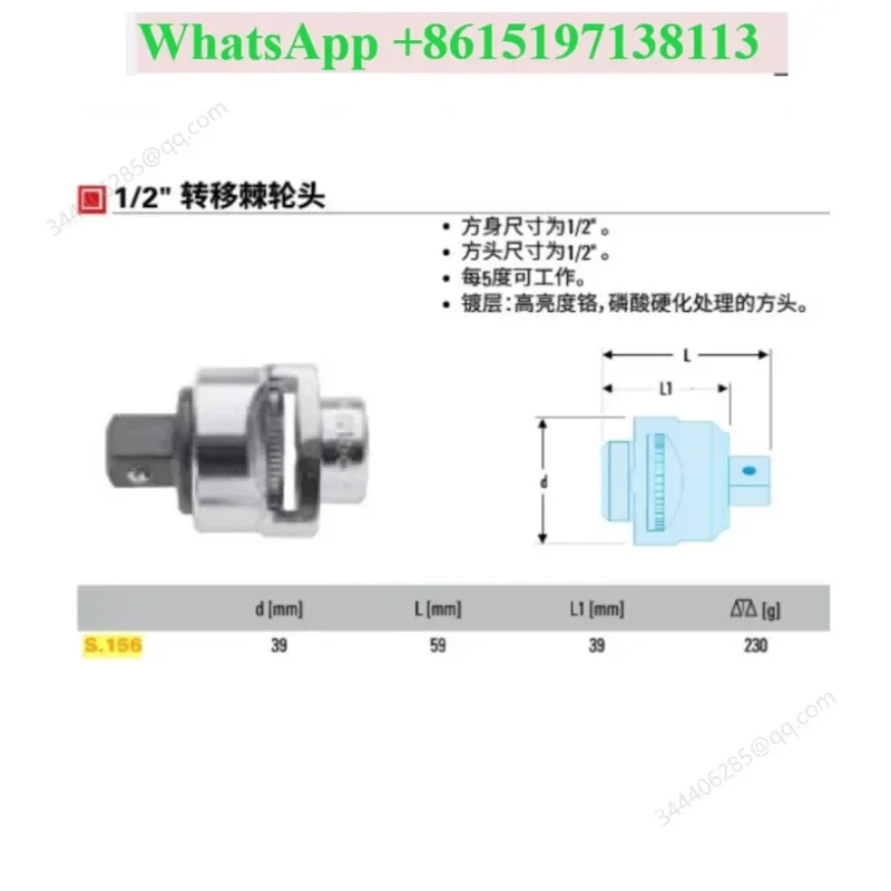 Transfer ratchet head 1/2 ratchet head S.156 ratchet head torque 3/8