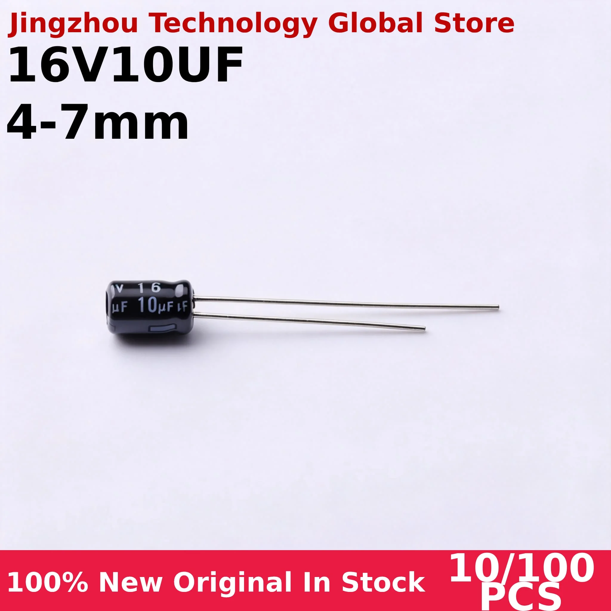10/100PCS 16v 10μF 4x7MM 16V10UF 4*7mm 16v 10uf Direct Insert Aluminum Electrolytic 100% New Wholesale
