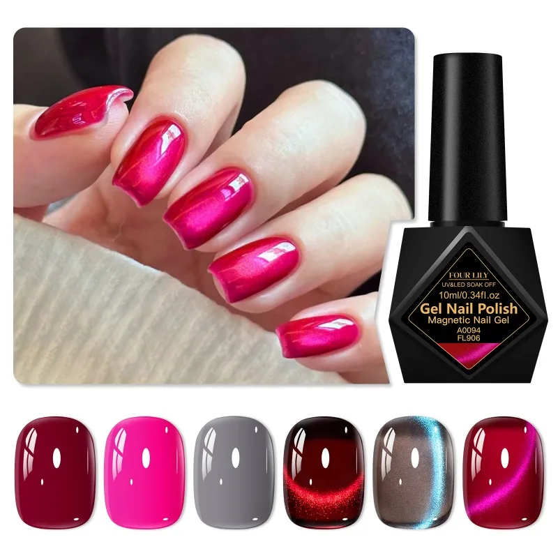 7個入り 10ml マグネットジェル＆カラージェルネイルポリッシュセット マグネットロッド付き セミパーマネント ソークオフ UV/LEDジェルネイル DIYネイルアート