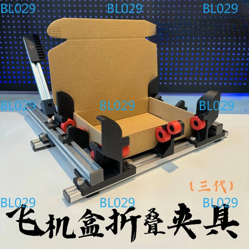 

Приспособление для самолета, вспомогательный ролик, складной картон для инструментов, специальная складная картонная коробка, артефакт