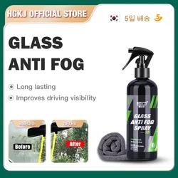 S5 Anti Fog Spray Car Defogger Glass Antifog Cleaner Coating Liquid for Windows Screens Windshields Goggles Defogging HGKJ