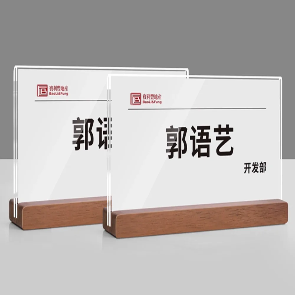 2 Piece 200*100mm Acrylic Conference Sign Stand T-shaped Table Display Holder Name Plate Seat Card Table Card Table Sign Frame