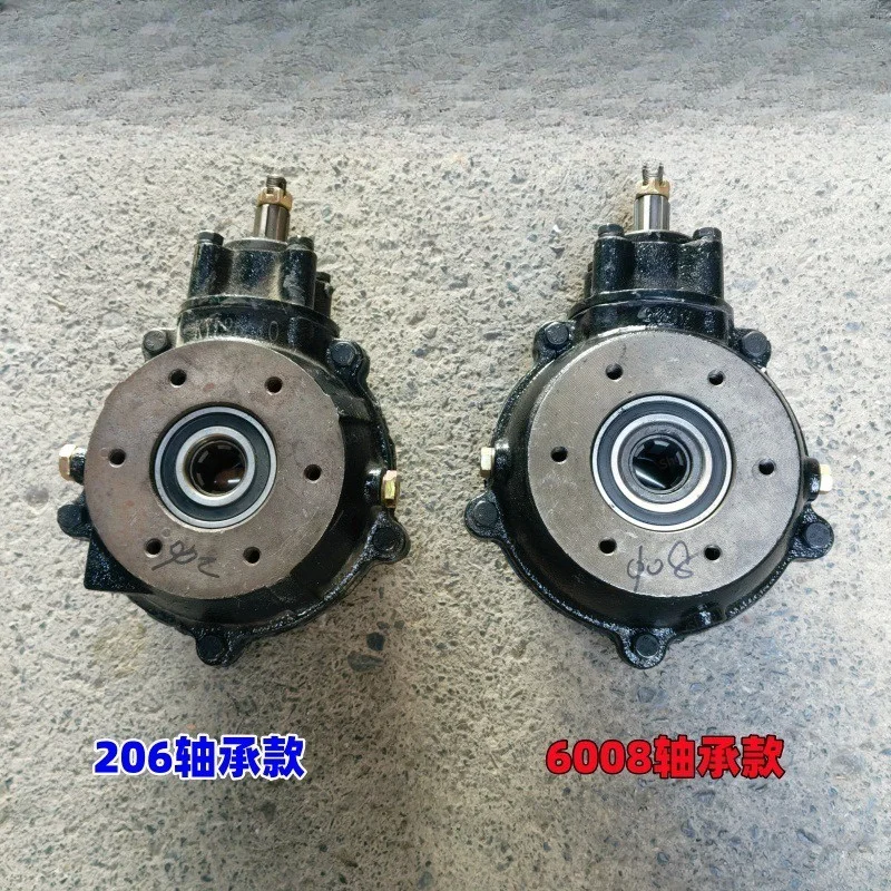 For Motorcycle Tricycle 2066008 Split Tooth Bag, Round Rear Axle Differential Accessories
