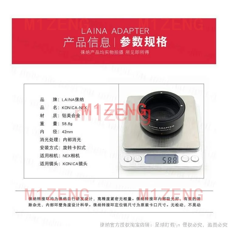 KONICA-NEX adapter ring for Konica AR lens to sony E mount NEX-3//5/6/7 A7 A7R A7s A7C A7R3 A7M4 A7RV A6700 ZVE1 ZVE10 camera