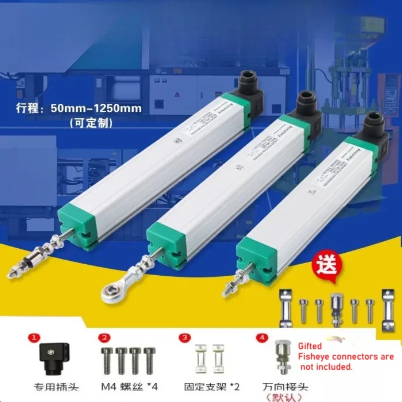 Injection Molding Rod Electronic Ruler LWH/KTC-50 75 100 110 125 130 150 175 200 225 250 275 300 400 450mm Displacement Sensor