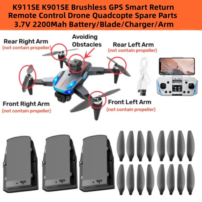 

K911SE K901SE Brushless GPS Smart Return Remote Control RC Drone Quadcopter Spare Parts 3.7V 2200Mah Battery/Arm/Propeller/USB