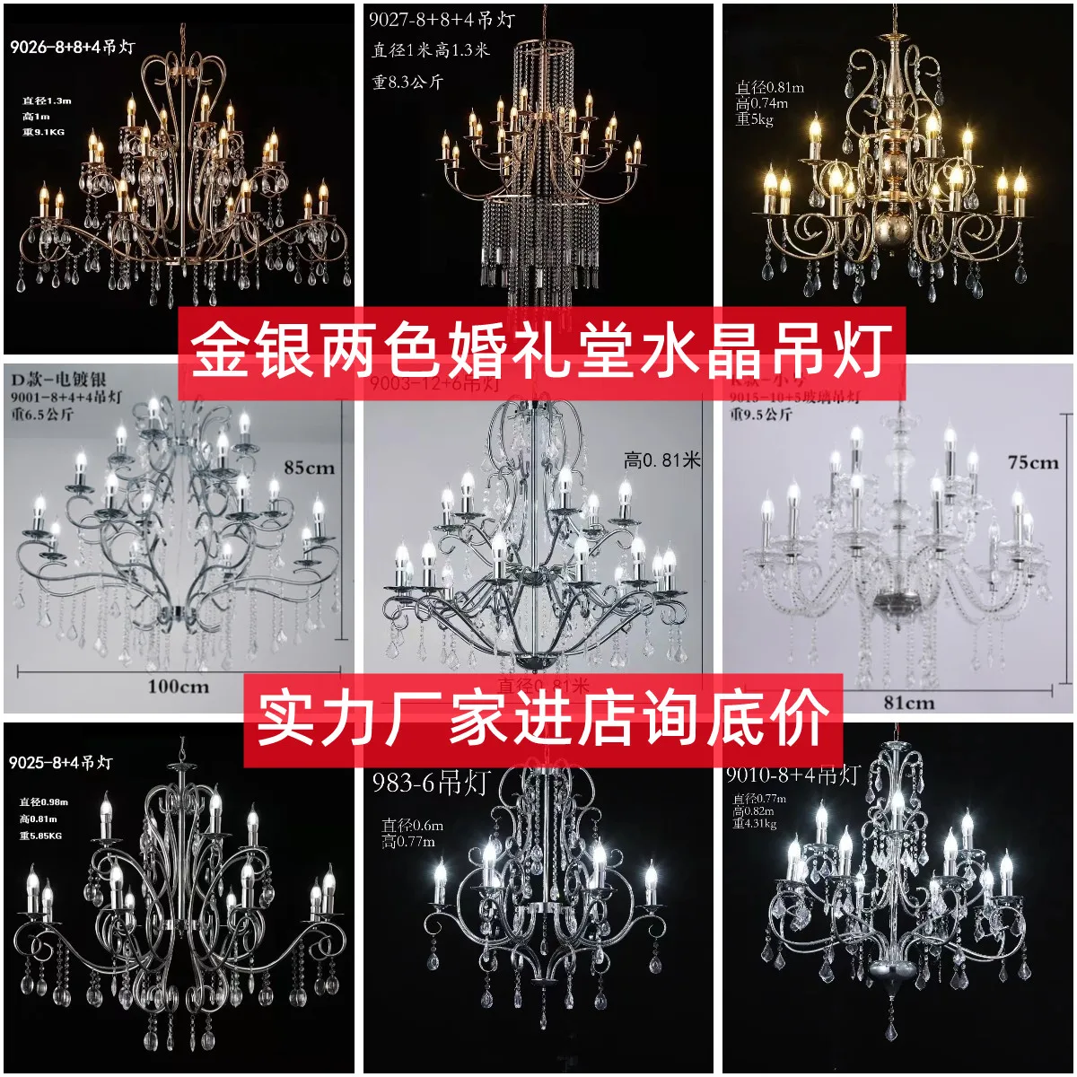 Wedding Hall European-Style Iron Electroplating Crystal Chandelier Ceremony Pavilion Ceiling Lighting Wedding Props Crystal