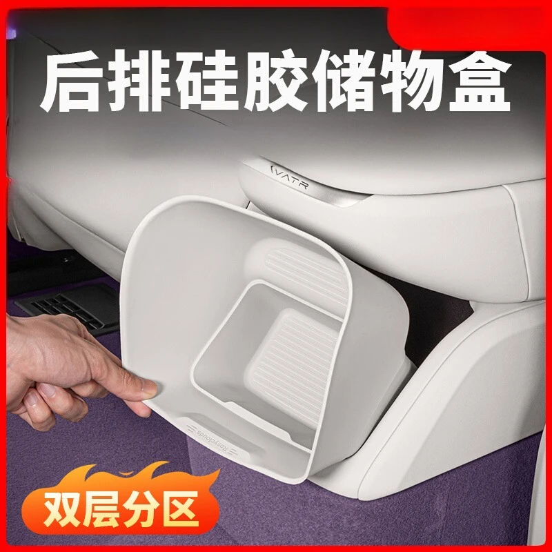 

For AVATR 12 Rear Storage Box & Center Console Silicone Covers - Premium Interior Organizer with Vent Protection