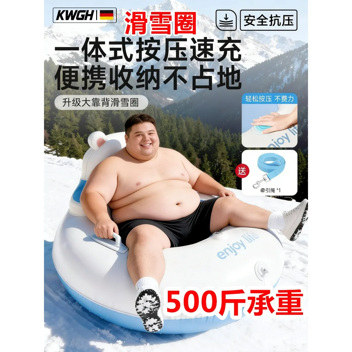 tire-ski-ring-children-adult-inflatable-thickened-wear-resistant-winter-sled-snowmobile