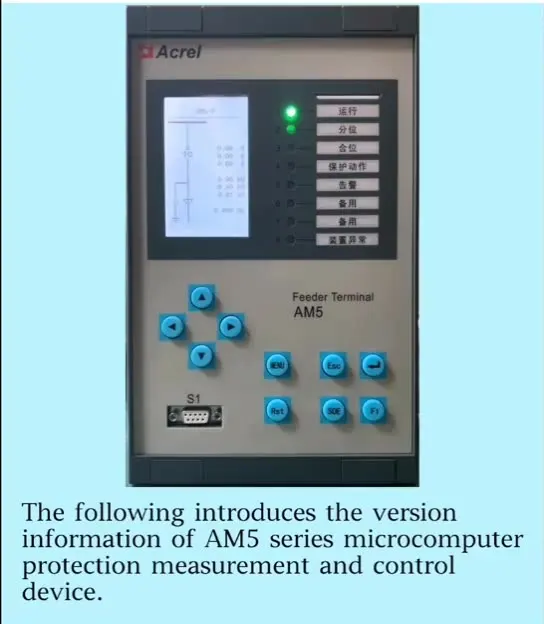 AM5-F Current Relay Integrated Microcomputer Protection Device