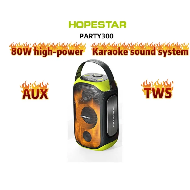 HOPESTAR  PARTY 300 80W high-power outdoor portable portable Bluetooth speaker RGB light karaoke subwoofer IPX5 waterproof