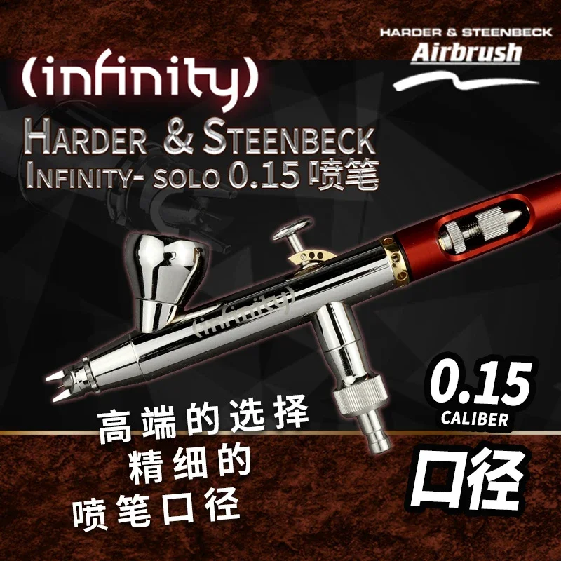 HARDER & STEENBECK INFINITY-Solo 0.15MM Airbrush Resin Model Spraying Painting Tools Double Action Airbrush (126533)