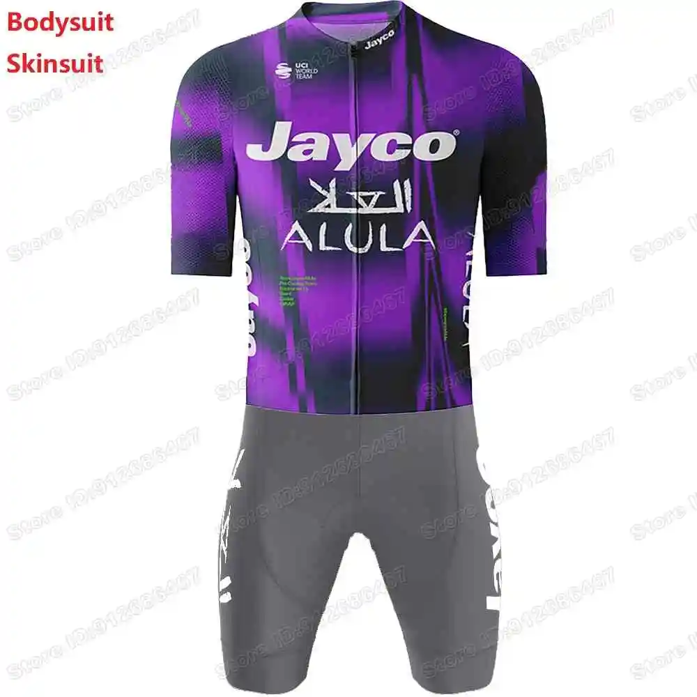 2025 Jayco AlUla Cycling Jersey Set Swiss Australia Netherlands