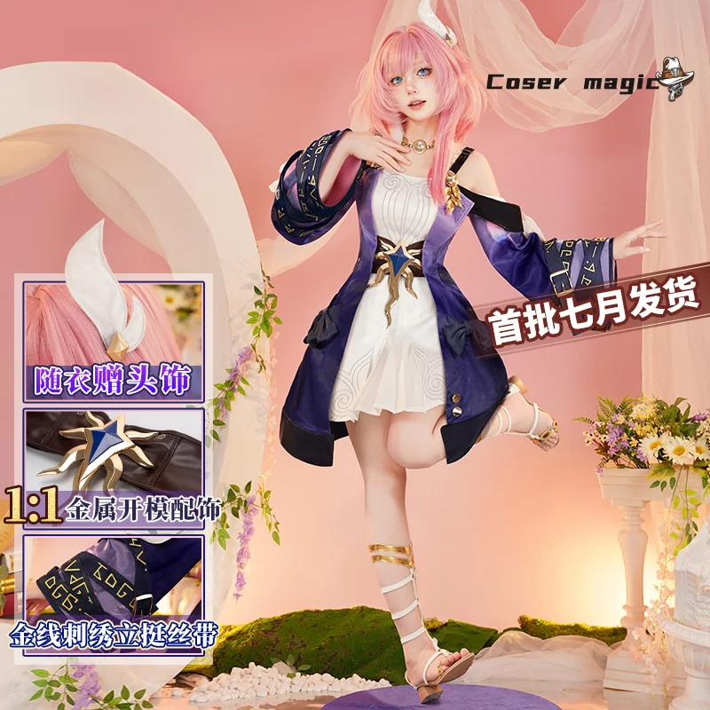 

Honkai：Star Rail Cyrene Cosplay Costume Uniform Halloween Carnival Party Christmas Play Role Clothes Clothing