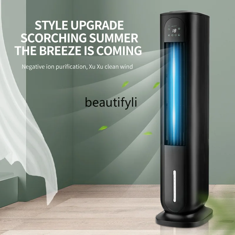 مروحة تكييف الهواء، مروحة باردة لتنقية ترطيب الأيونات السالبة، مروحة تكييف الهواء الصغيرة المتنقلة