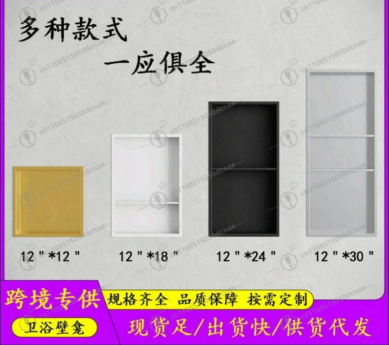 

Встраиваемая ниша из нержавеющей стали - Готовый душевой шкаф для хранения в ванной, металлический органайзер