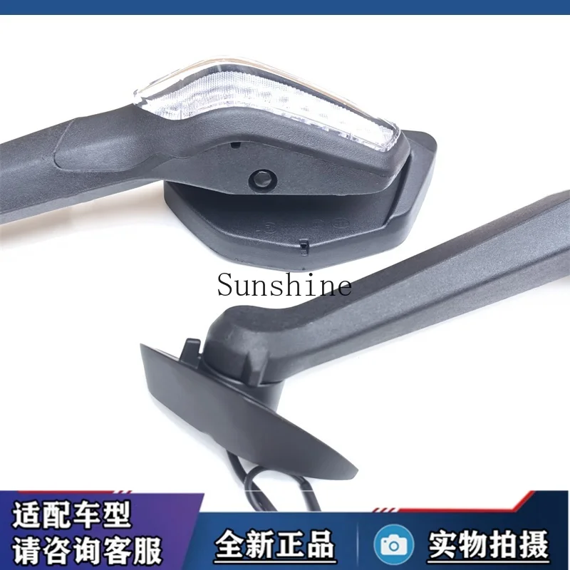 Adequado para espelho retrovisor Chunfeng 450SR CF450SR/45SRS refletores esquerdo e direito