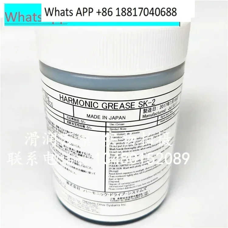 Original genuine HARMONIC GREASE SK-2 OTC robot gear reducergrease 2670-053 sub-package 16KG