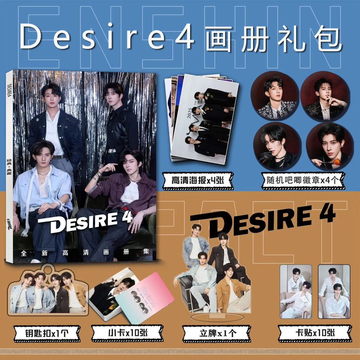 ABO Desire4 Huang Xing Qiu Dingjie Jiang Heng Li Peien Photobook Artbook صور كتاب ملصق شارة بدبوس Photocard ملصق مجموعة #1